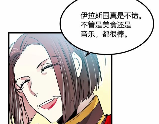 第29话 没有攻击性的眼睛103