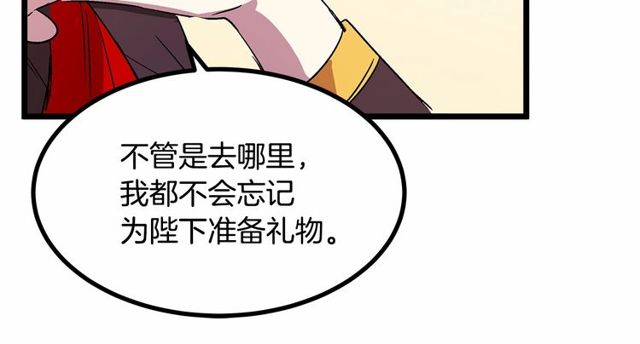 第29话 没有攻击性的眼睛111