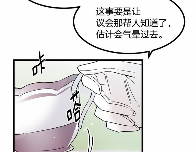 第29话 没有攻击性的眼睛113