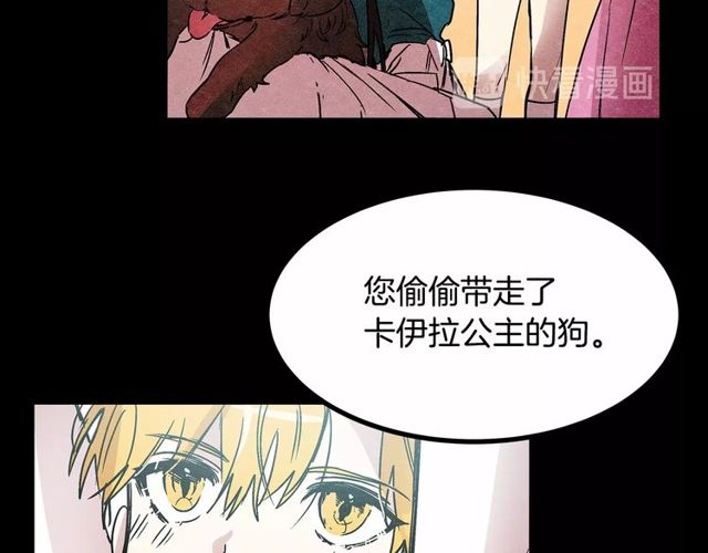 第29话 没有攻击性的眼睛116