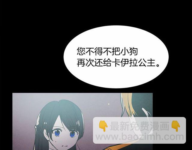 第29话 没有攻击性的眼睛119