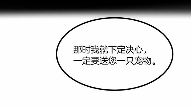 第29话 没有攻击性的眼睛123