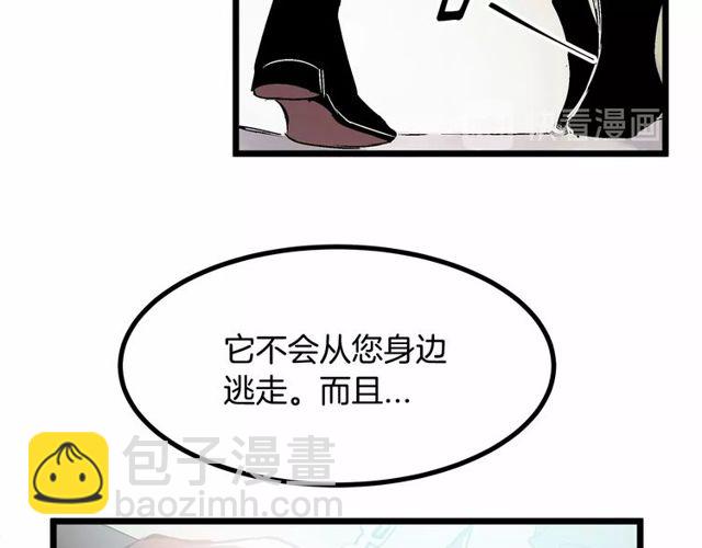 第29话 没有攻击性的眼睛125