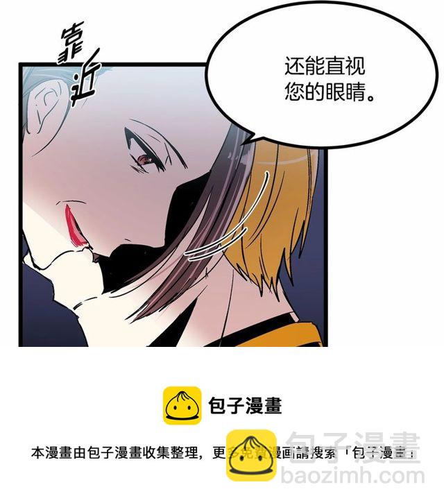 第29话 没有攻击性的眼睛128