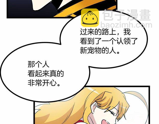 第29话 没有攻击性的眼睛129