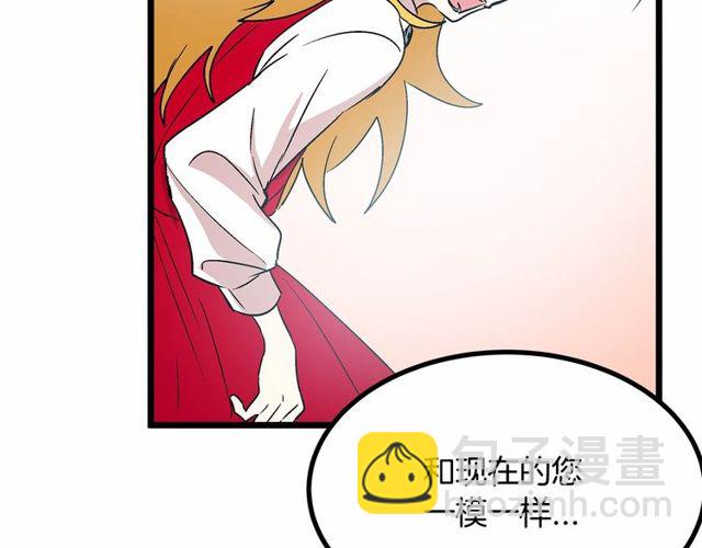 第29话 没有攻击性的眼睛130