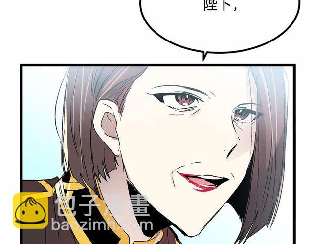 第29话 没有攻击性的眼睛133