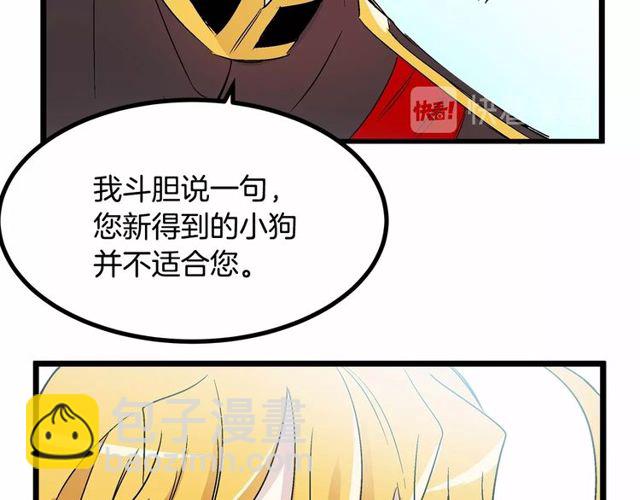 第29话 没有攻击性的眼睛134