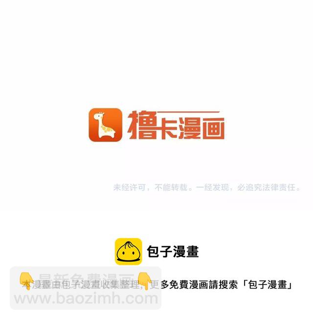 第29话 没有攻击性的眼睛136