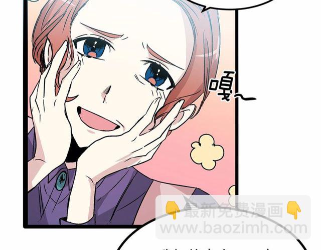 第29话 没有攻击性的眼睛14