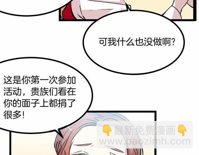 第29话 没有攻击性的眼睛18