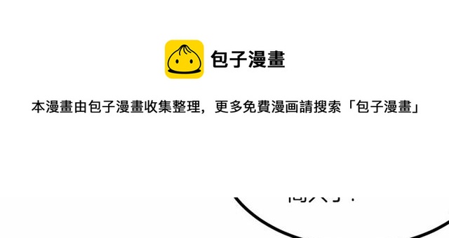 第29话 没有攻击性的眼睛20