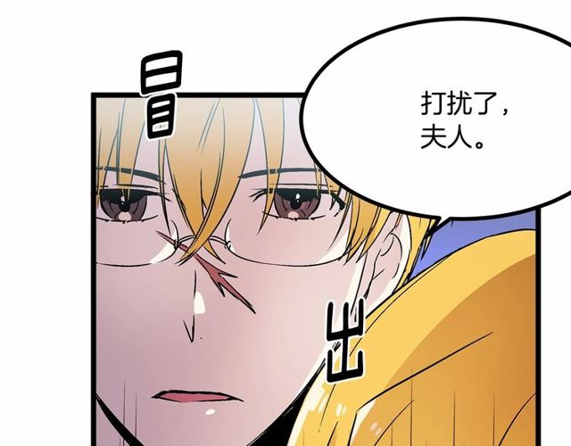 第29话 没有攻击性的眼睛21