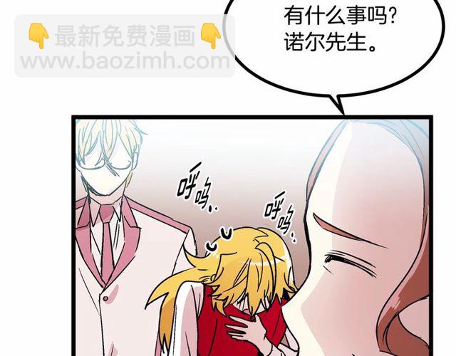 第29话 没有攻击性的眼睛24
