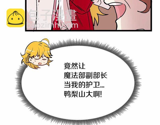 第29话 没有攻击性的眼睛25