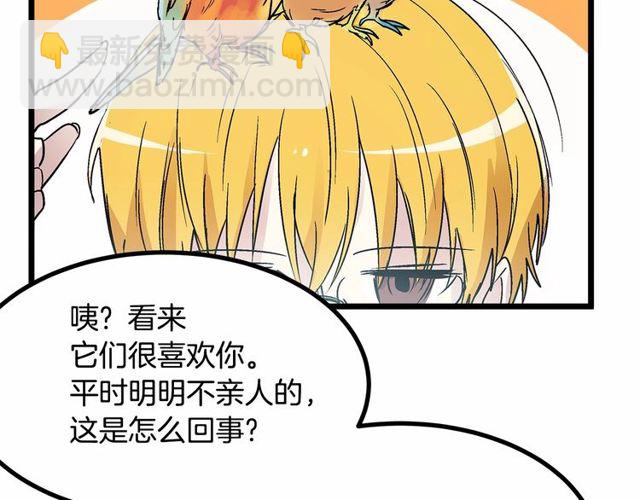 第29话 没有攻击性的眼睛27