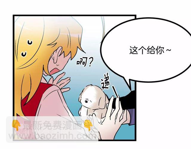 第29话 没有攻击性的眼睛29