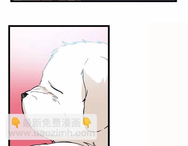 第29话 没有攻击性的眼睛35