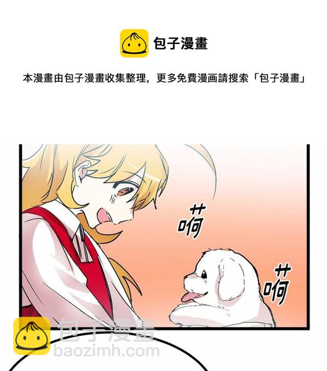 第29话 没有攻击性的眼睛40