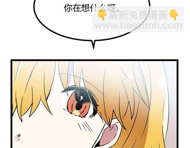 第29话 没有攻击性的眼睛44