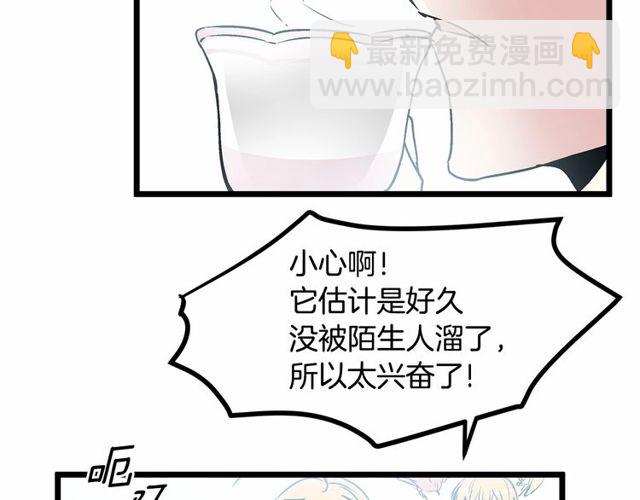 第29话 没有攻击性的眼睛49
