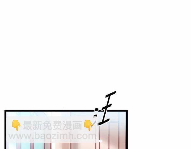 第29话 没有攻击性的眼睛5