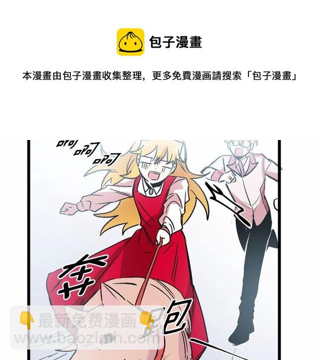 第29话 没有攻击性的眼睛54