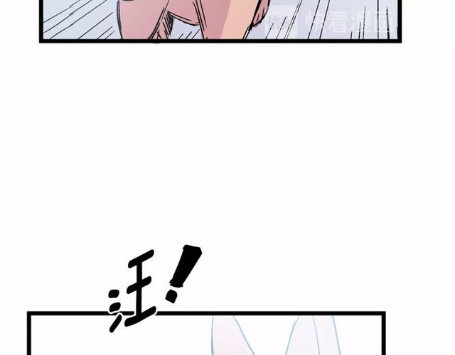 第29话 没有攻击性的眼睛55