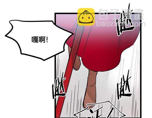 第29话 没有攻击性的眼睛57