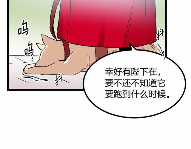 第29话 没有攻击性的眼睛63