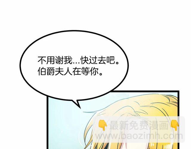 第29话 没有攻击性的眼睛65