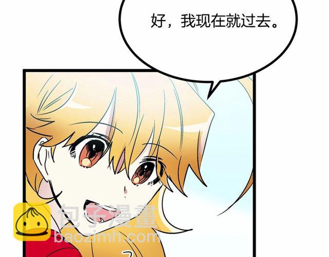 第29话 没有攻击性的眼睛67