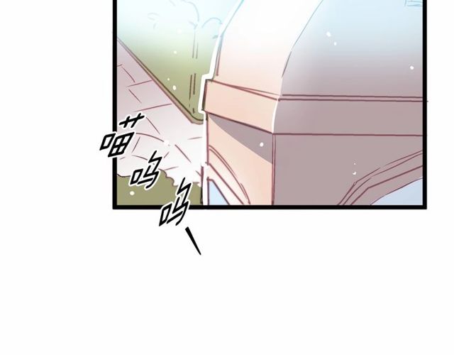 第29话 没有攻击性的眼睛7