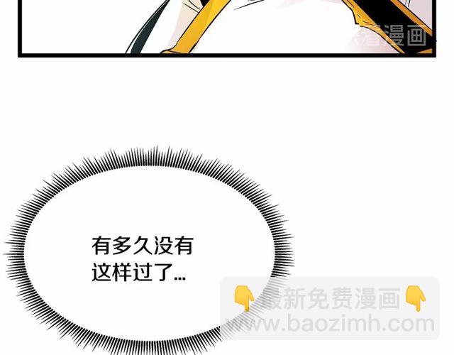 第29话 没有攻击性的眼睛72