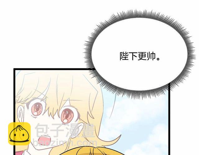 第29话 没有攻击性的眼睛75