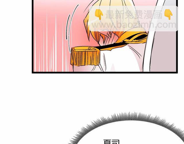第29话 没有攻击性的眼睛77