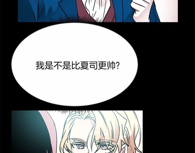第29话 没有攻击性的眼睛79