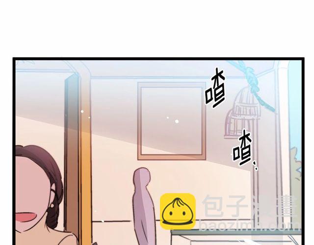 第29话 没有攻击性的眼睛8