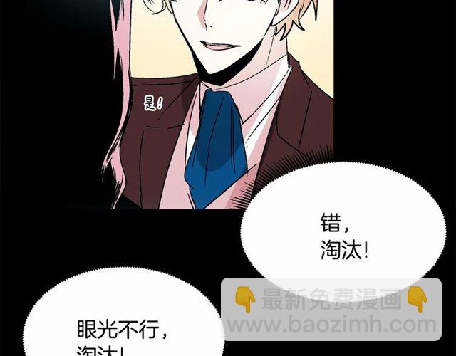 第29话 没有攻击性的眼睛80