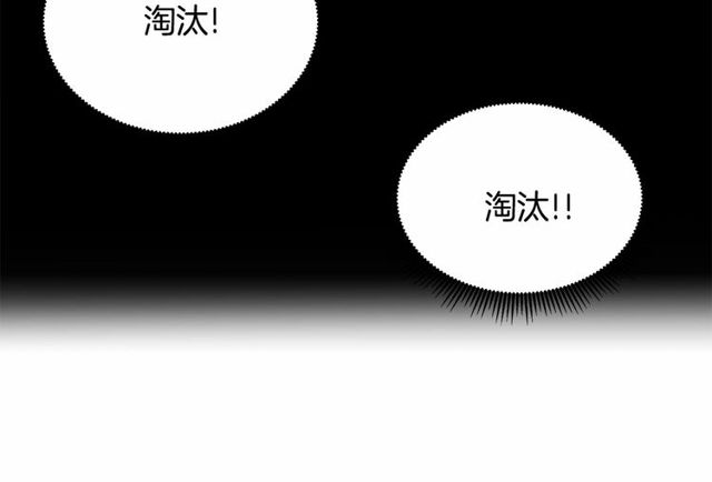 第29话 没有攻击性的眼睛82