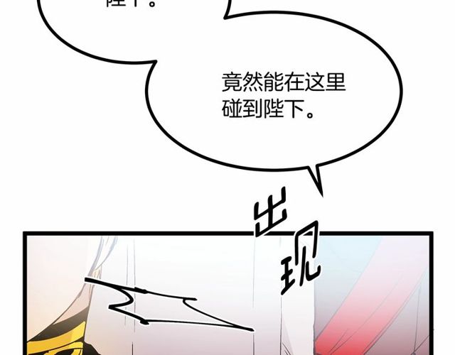 第29话 没有攻击性的眼睛92