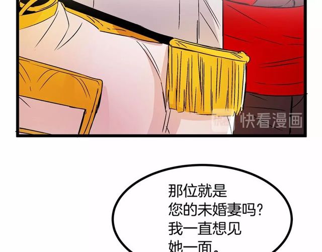 第29话 没有攻击性的眼睛93