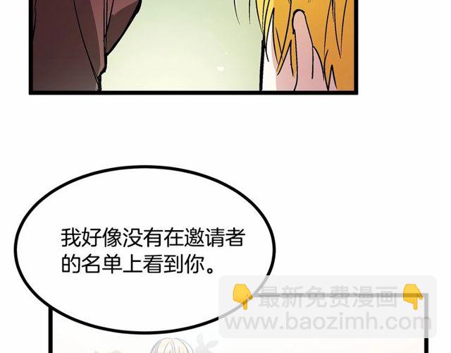 第29话 没有攻击性的眼睛95