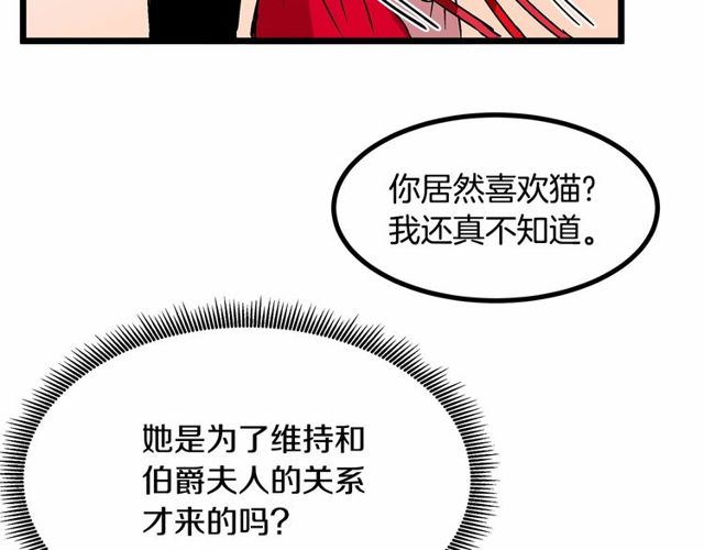 第29话 没有攻击性的眼睛98