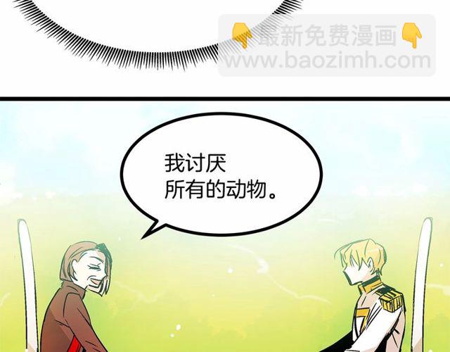 第29话 没有攻击性的眼睛99