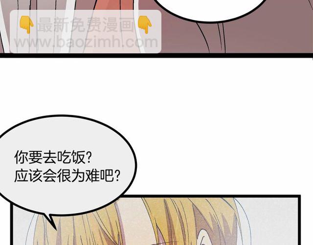 第30话 订婚后第一次露面28