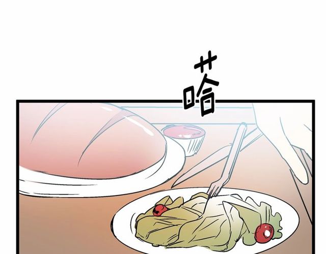 第30话 订婚后第一次露面44