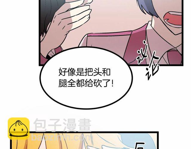 第30话 订婚后第一次露面48