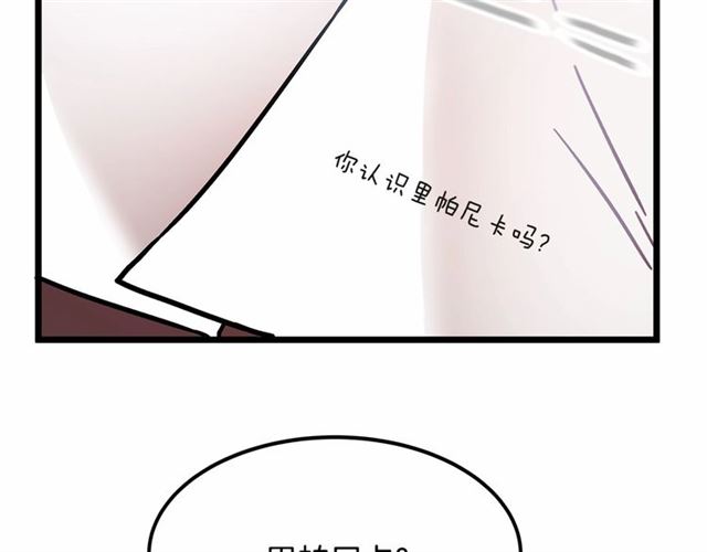 第31话 学习礼仪102