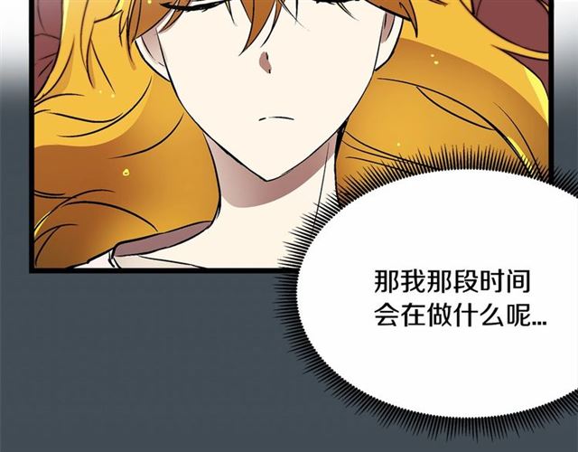 第31话 学习礼仪112